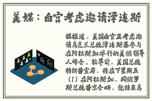 国产日产精品系列推荐